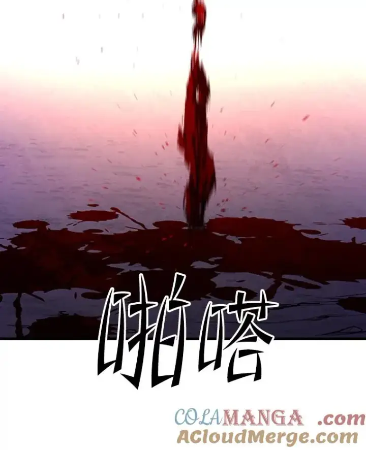 漫画《新手关卡太难了》174.26层通关第77张图
