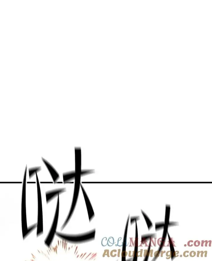 漫画《新手关卡太难了》174.26层通关第81张图