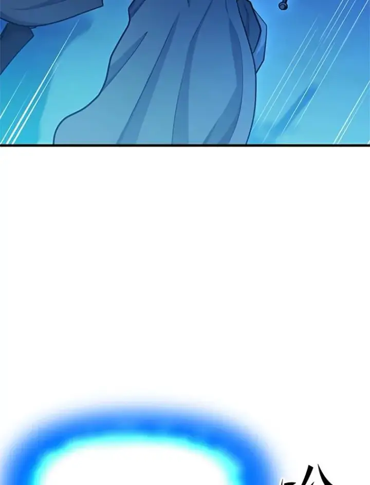 漫画《新手关卡太难了》174.26层通关第88张图