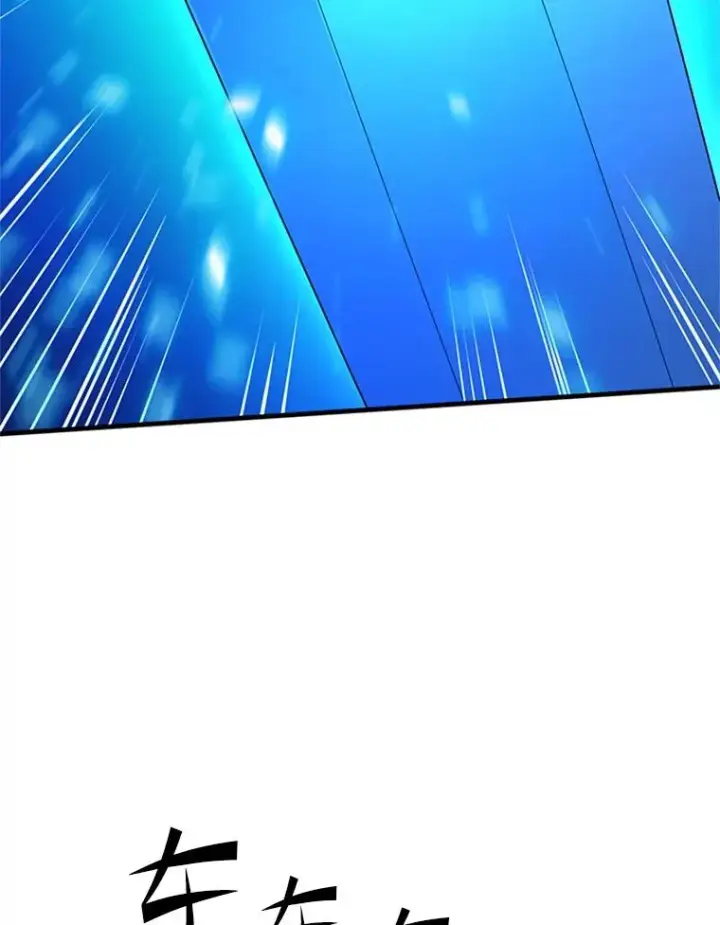 漫画《新手关卡太难了》174.26层通关第96张图
