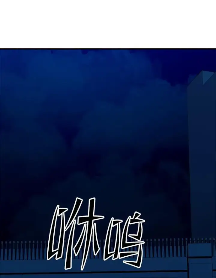 漫画《新手关卡太难了》174.26层通关第98张图