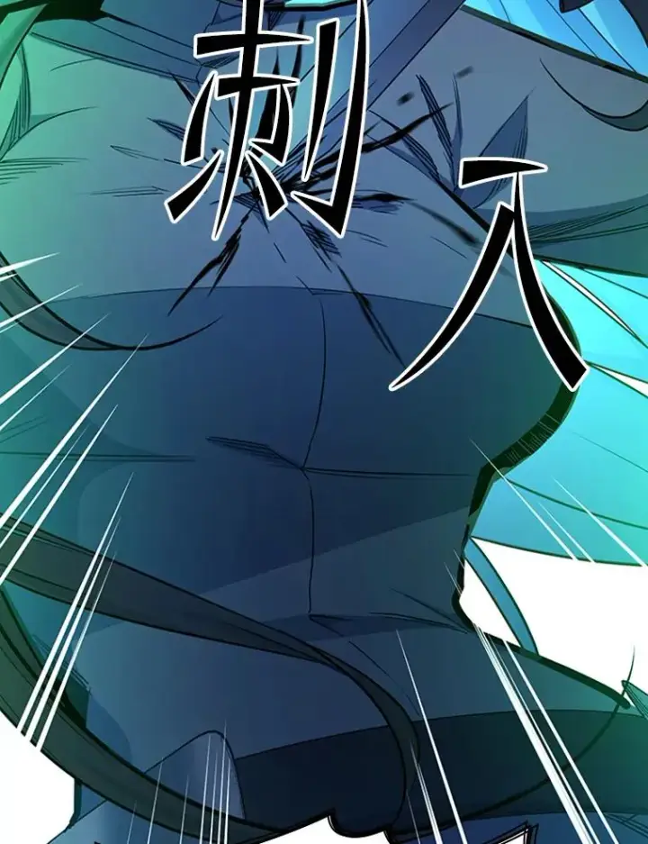 漫画《新手关卡太难了》175.带我走吧第100张图