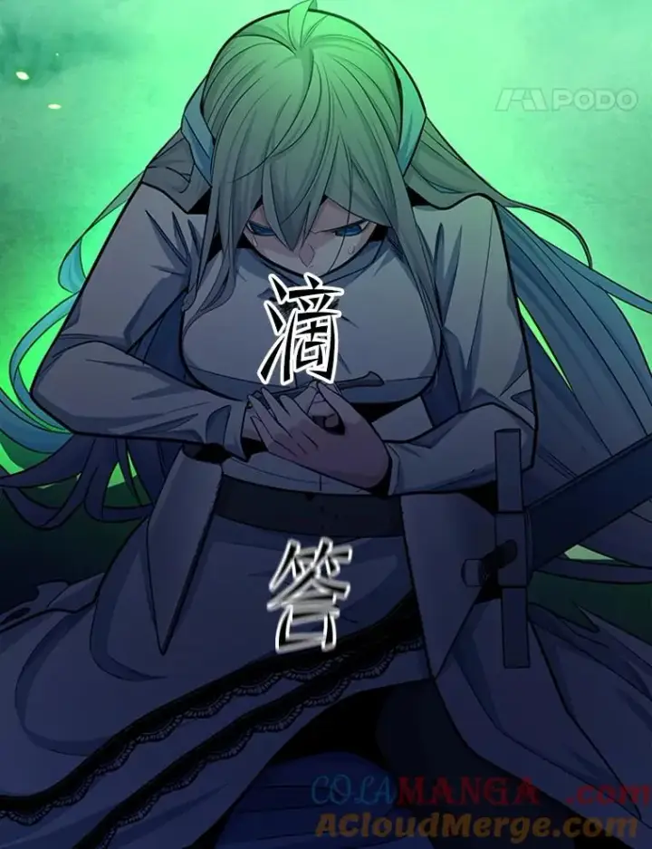 漫画《新手关卡太难了》175.带我走吧第105张图
