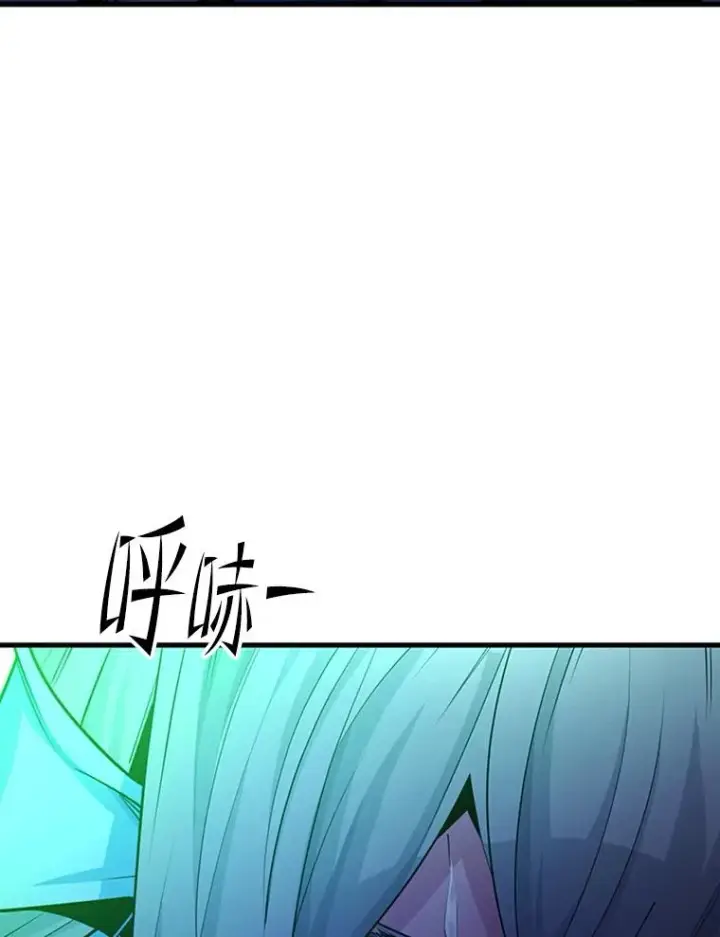 漫画《新手关卡太难了》175.带我走吧第106张图