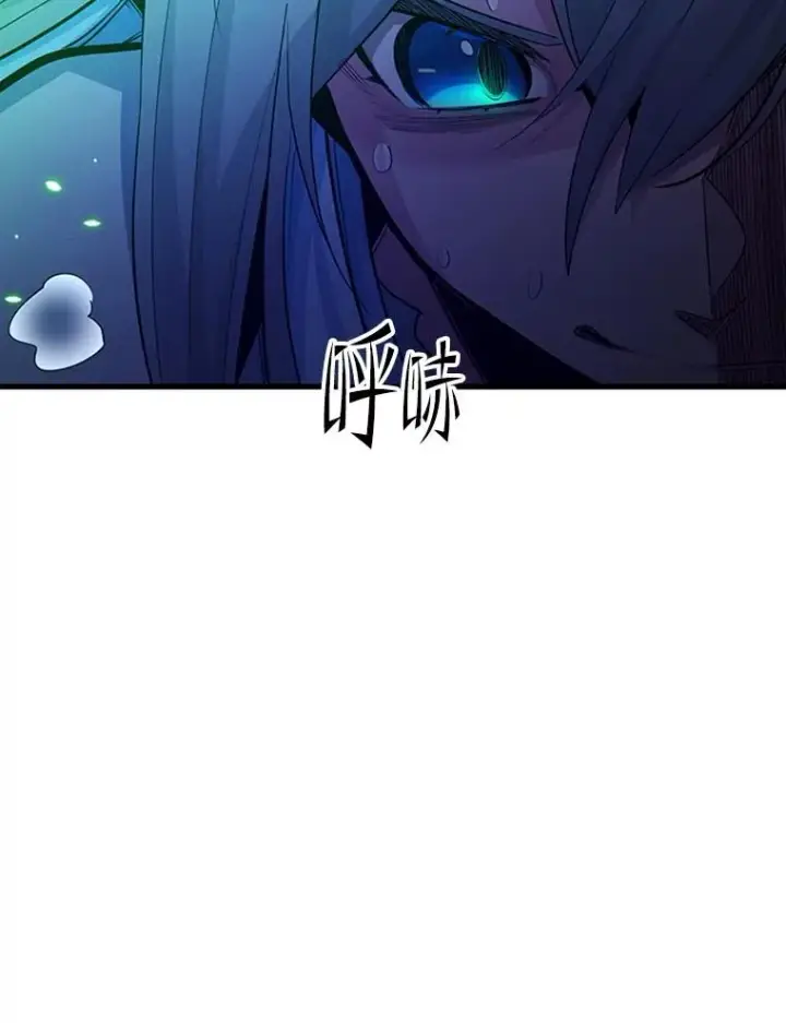漫画《新手关卡太难了》175.带我走吧第107张图