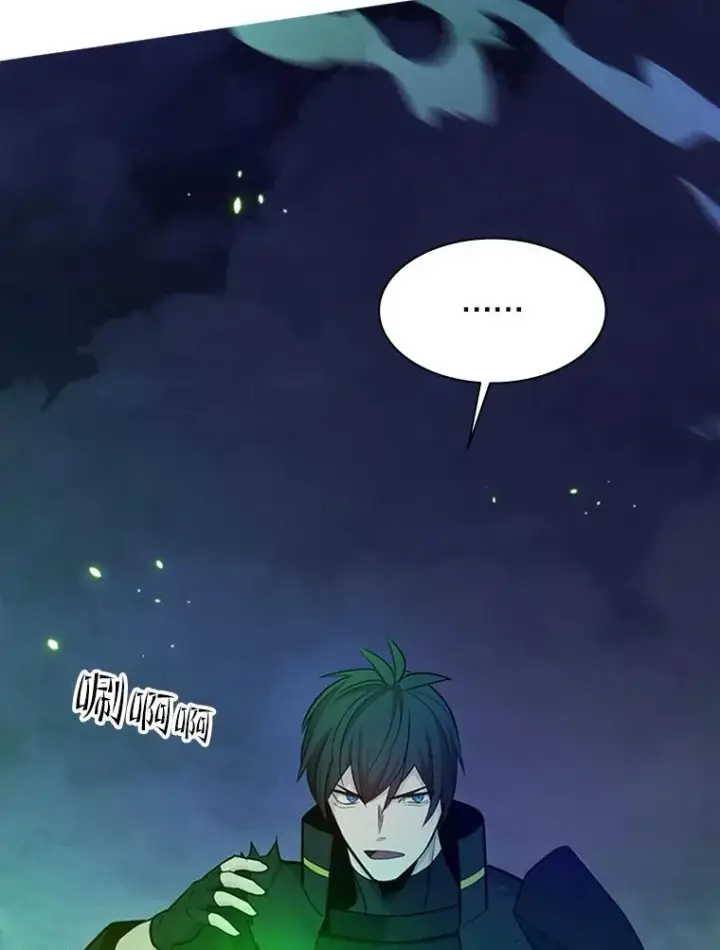 漫画《新手关卡太难了》175.带我走吧第115张图