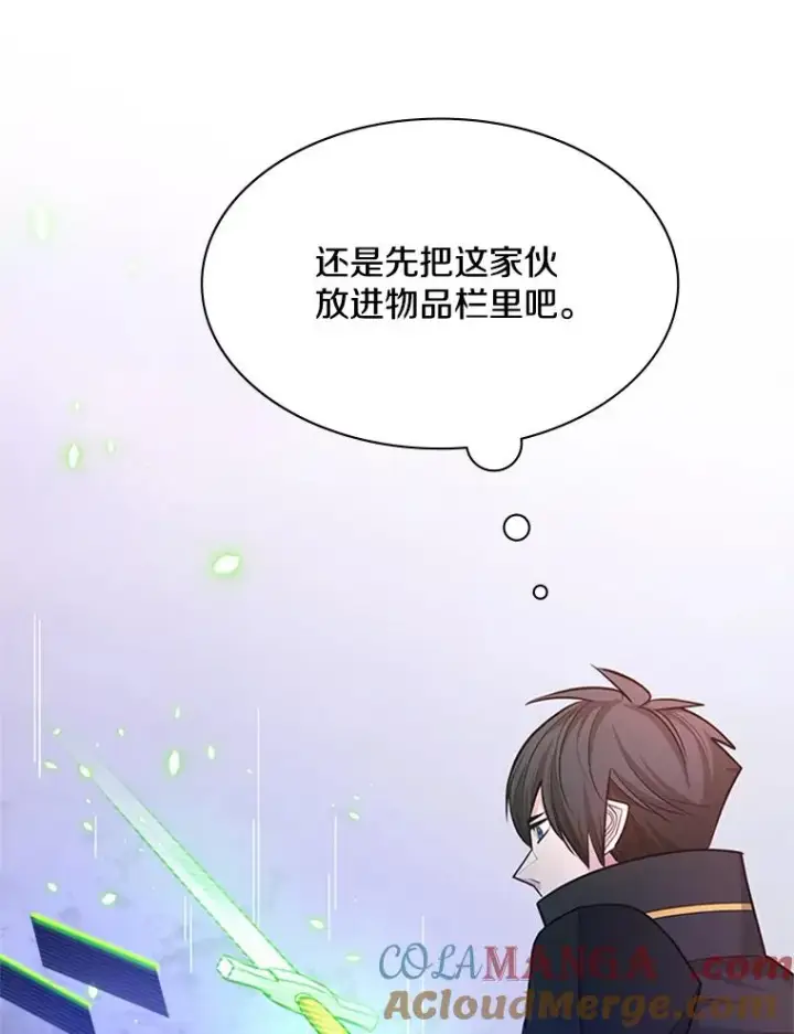 漫画《新手关卡太难了》175.带我走吧第45张图