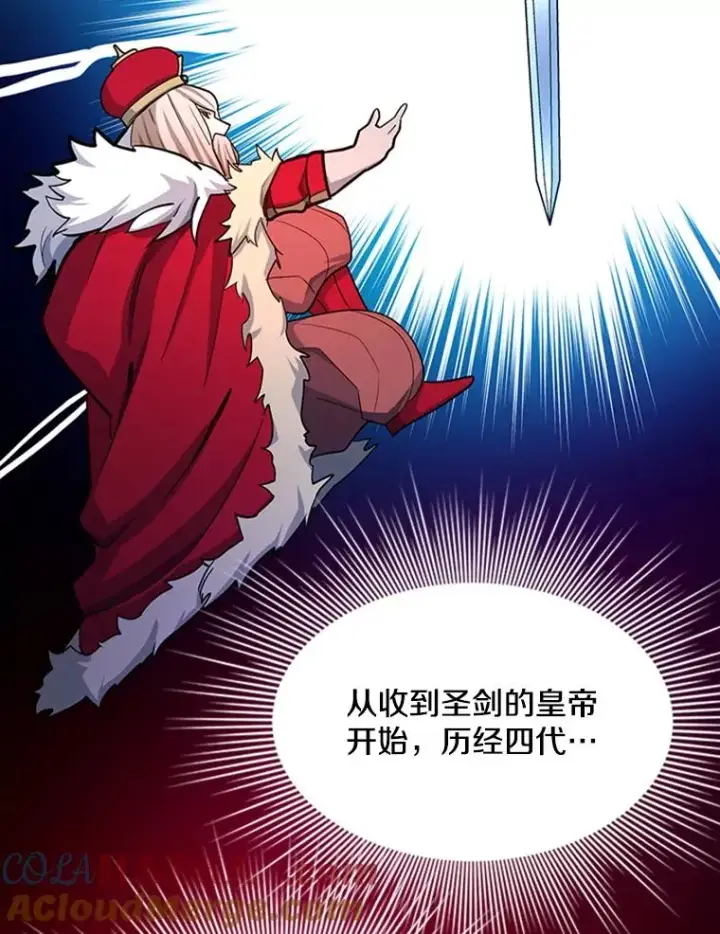 漫画《新手关卡太难了》175.带我走吧第5张图