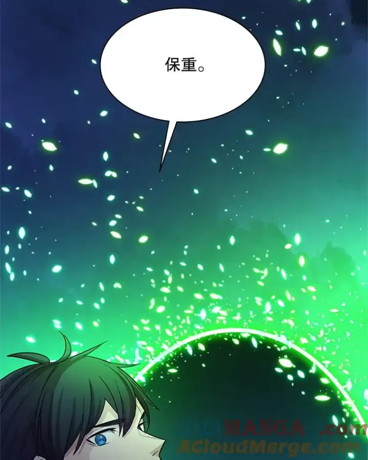 漫画《新手关卡太难了》175.带我走吧第69张图