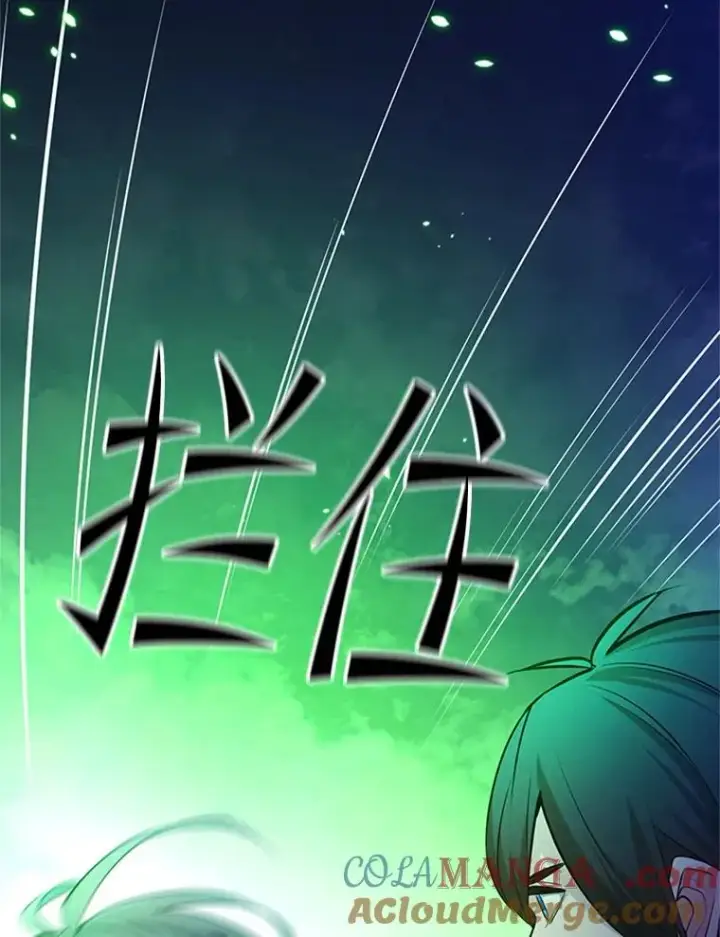 漫画《新手关卡太难了》175.带我走吧第73张图