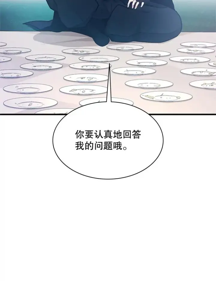 漫画《新手关卡太难了》176.千变器断裂第103张图
