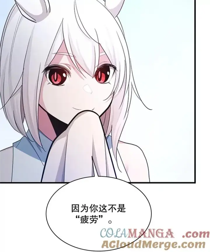 漫画《新手关卡太难了》176.千变器断裂第109张图