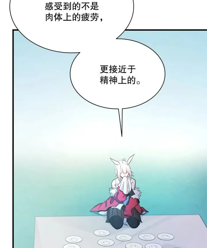 漫画《新手关卡太难了》176.千变器断裂第111张图