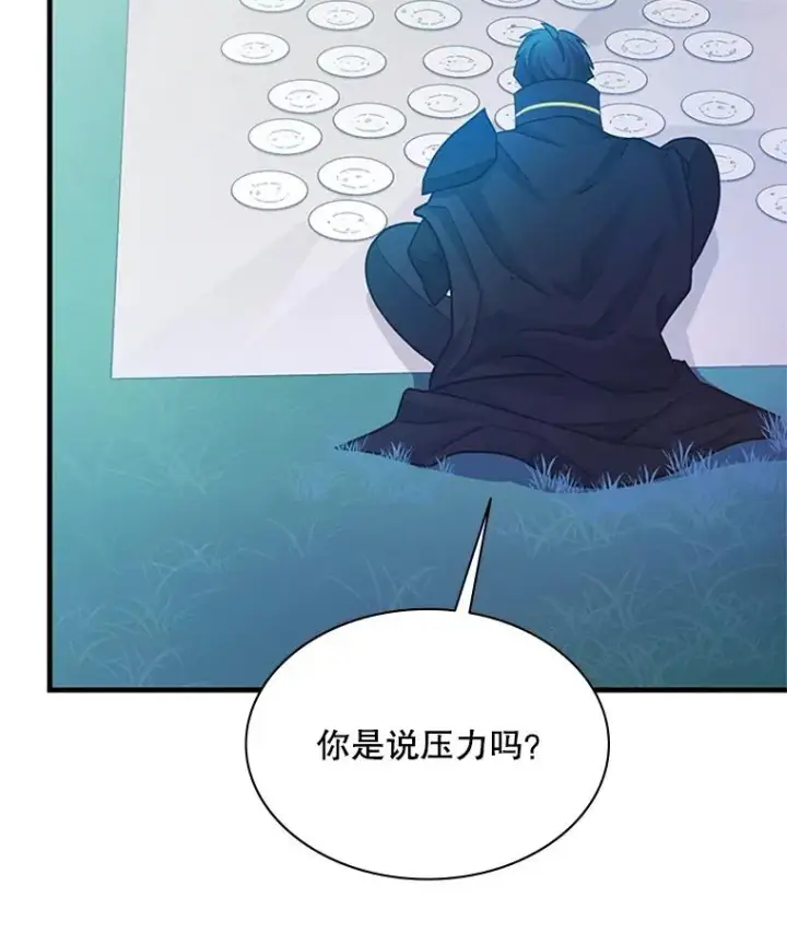 漫画《新手关卡太难了》176.千变器断裂第112张图