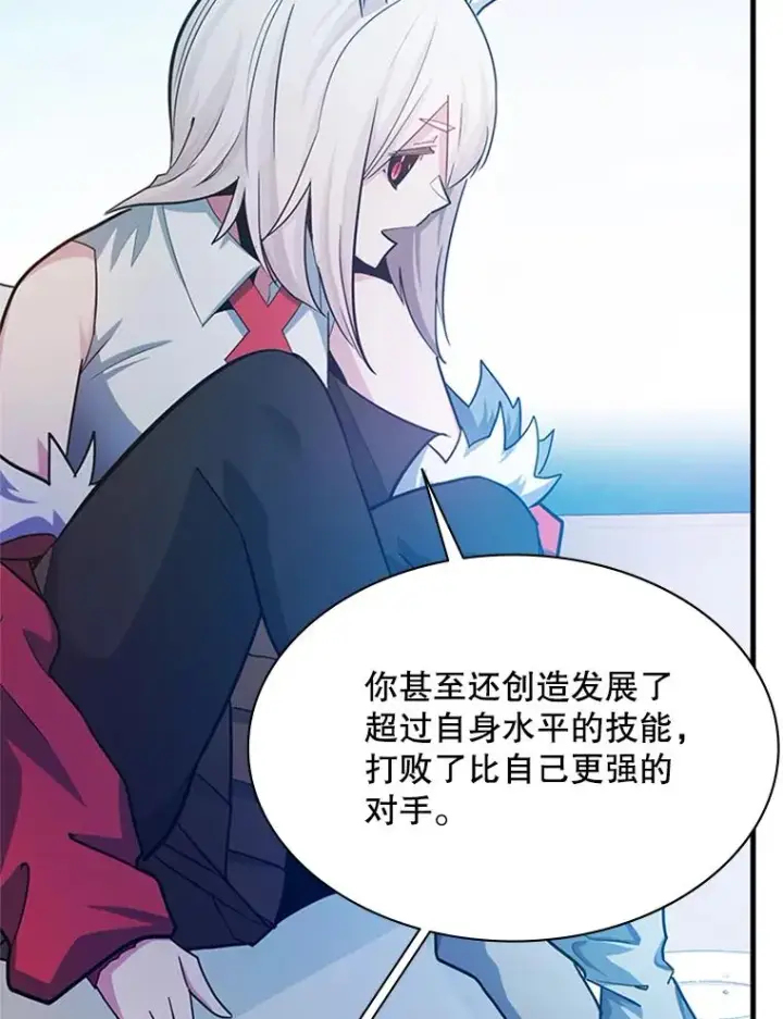 漫画《新手关卡太难了》176.千变器断裂第119张图