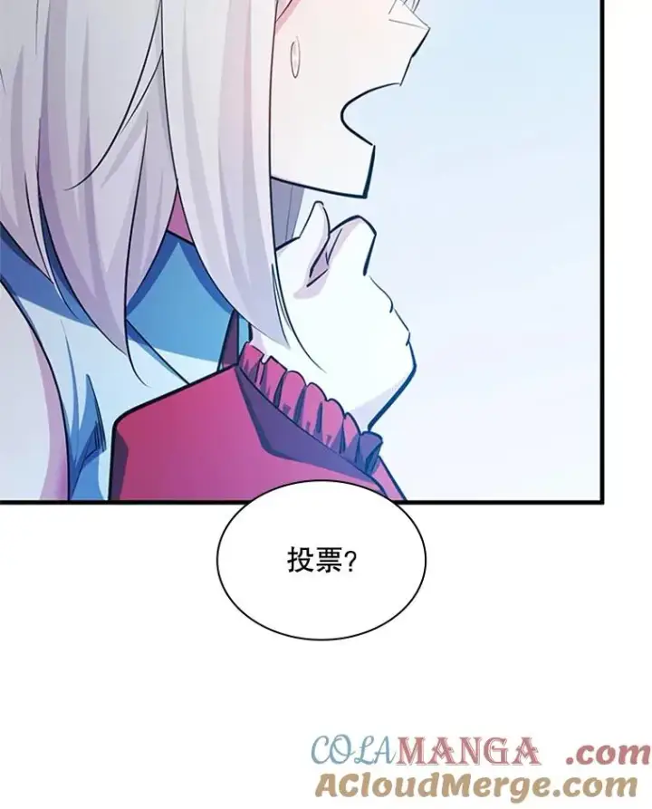 漫画《新手关卡太难了》176.千变器断裂第133张图