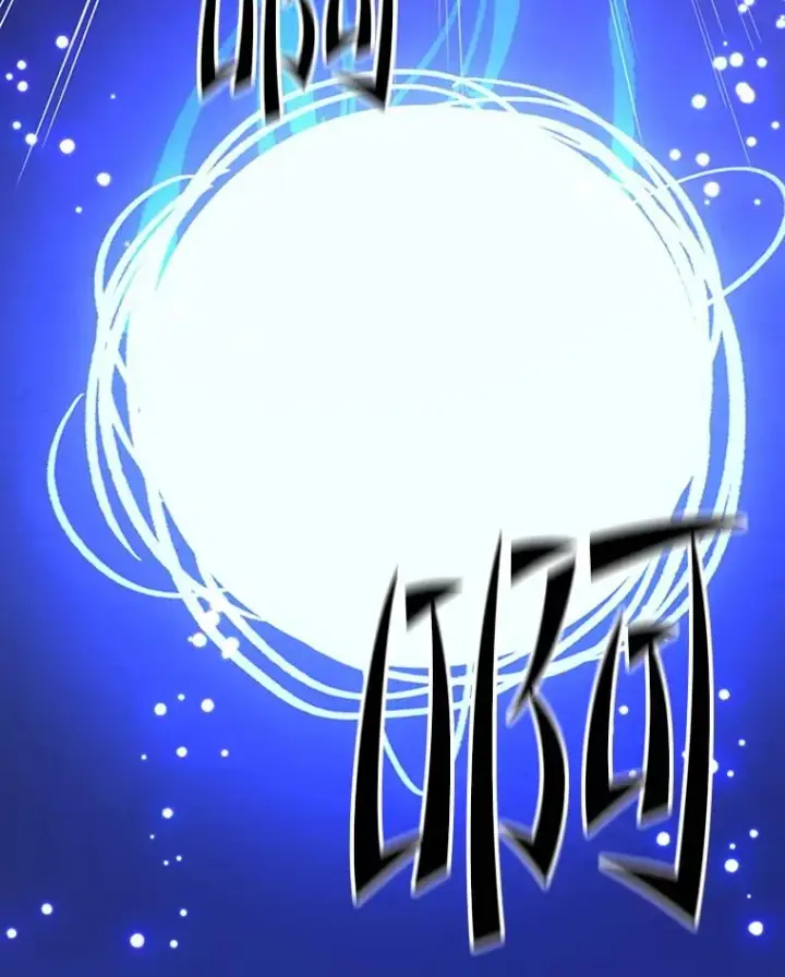 漫画《新手关卡太难了》176.千变器断裂第15张图