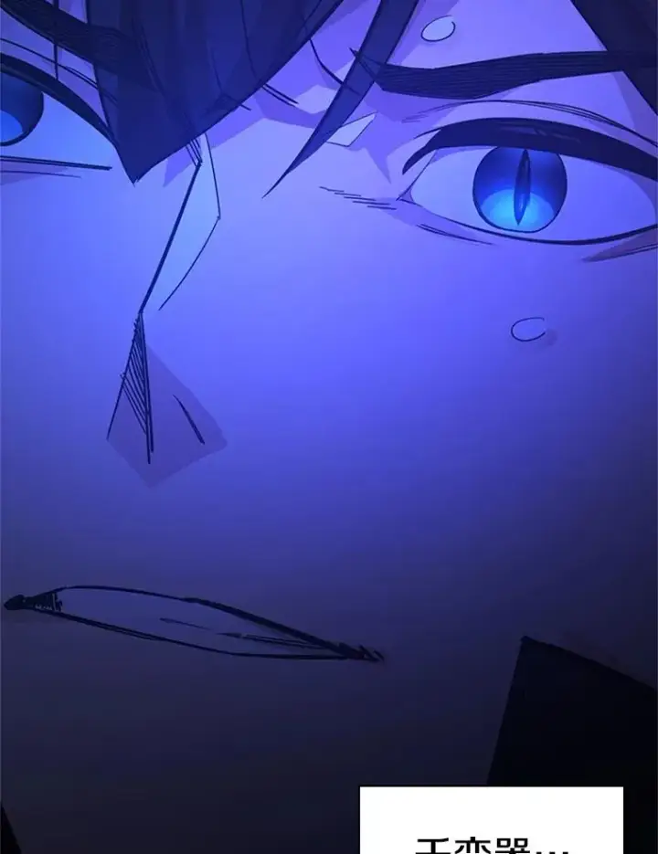 漫画《新手关卡太难了》176.千变器断裂第154张图