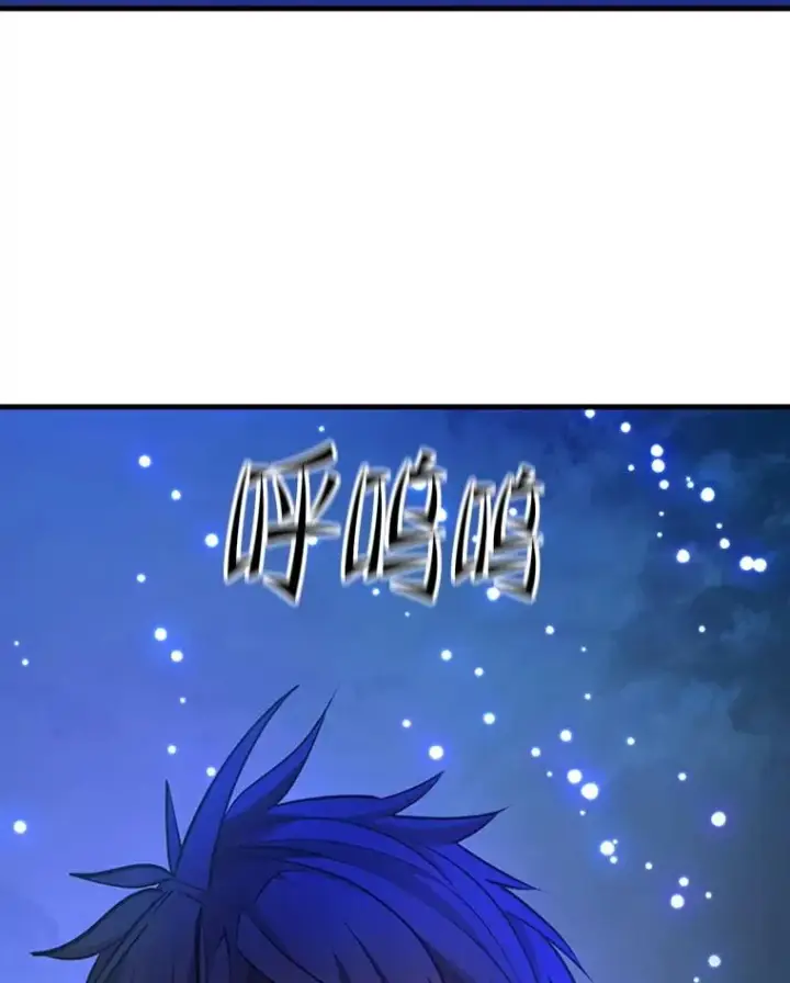 漫画《新手关卡太难了》176.千变器断裂第16张图