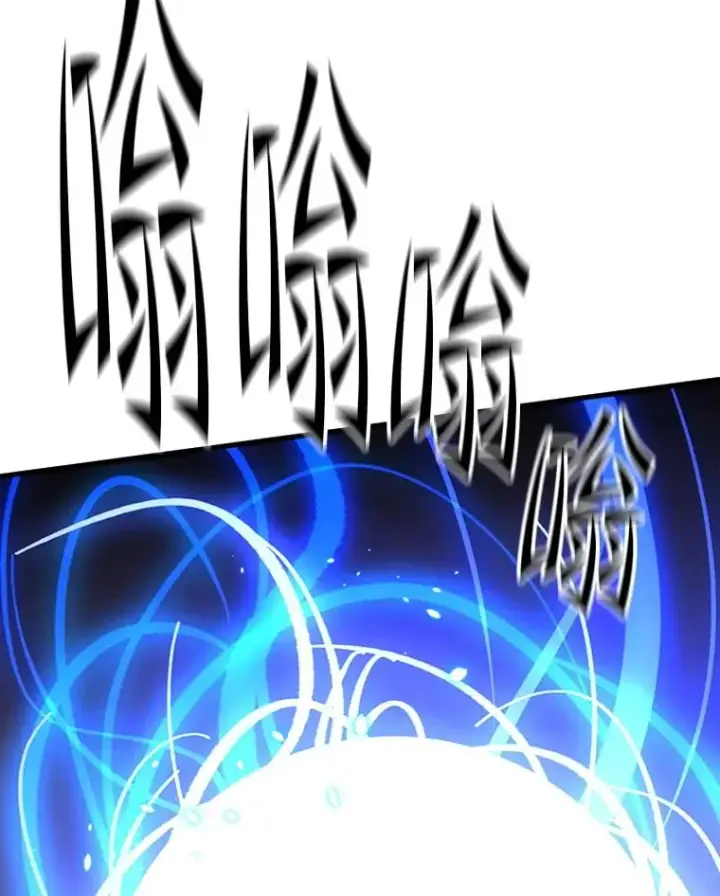 漫画《新手关卡太难了》176.千变器断裂第19张图