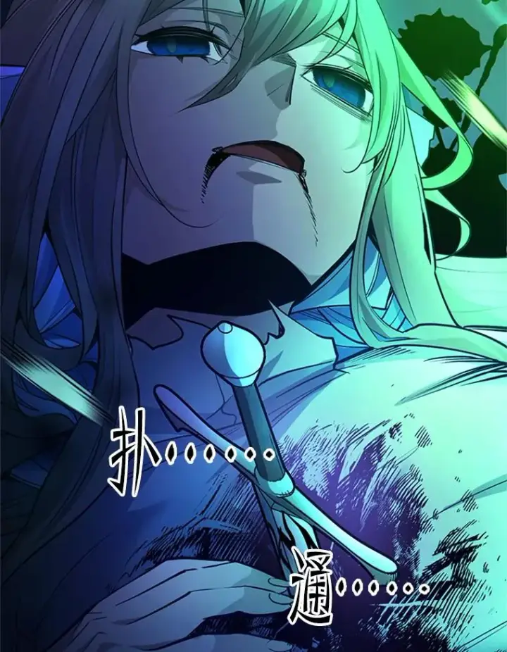 漫画《新手关卡太难了》176.千变器断裂第2张图