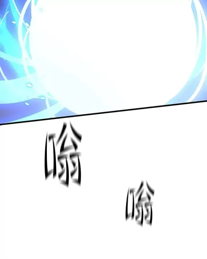 漫画《新手关卡太难了》176.千变器断裂第20张图