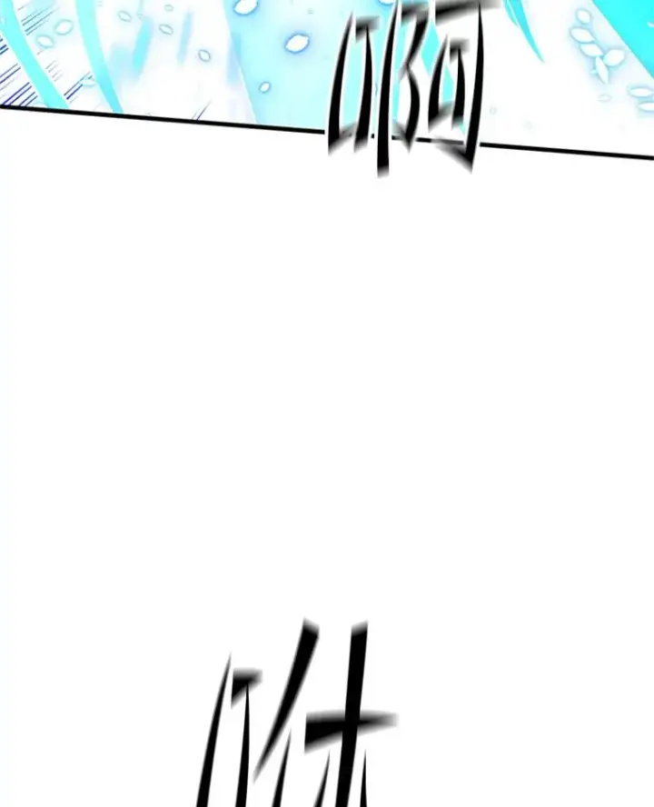 漫画《新手关卡太难了》176.千变器断裂第23张图
