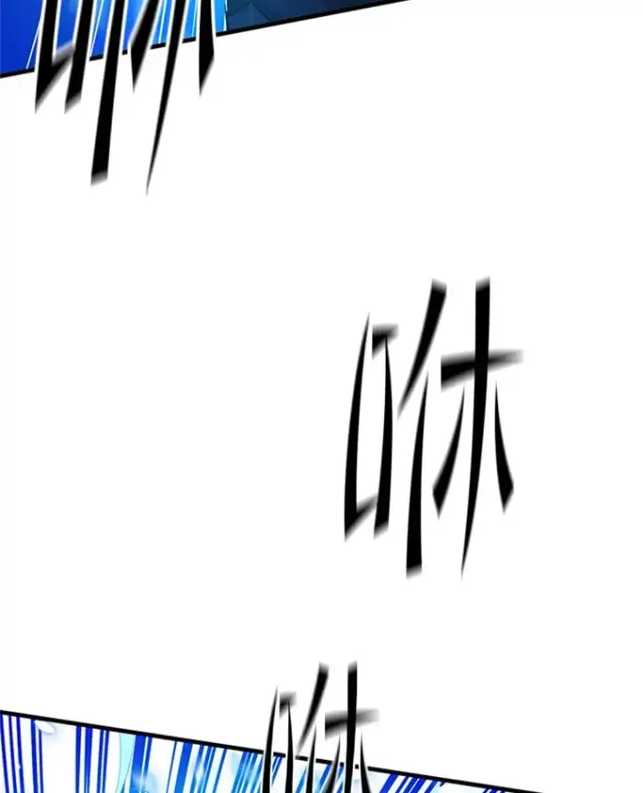 漫画《新手关卡太难了》176.千变器断裂第26张图