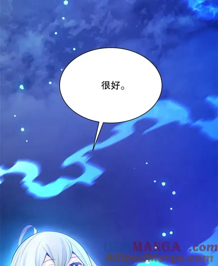 漫画《新手关卡太难了》176.千变器断裂第33张图