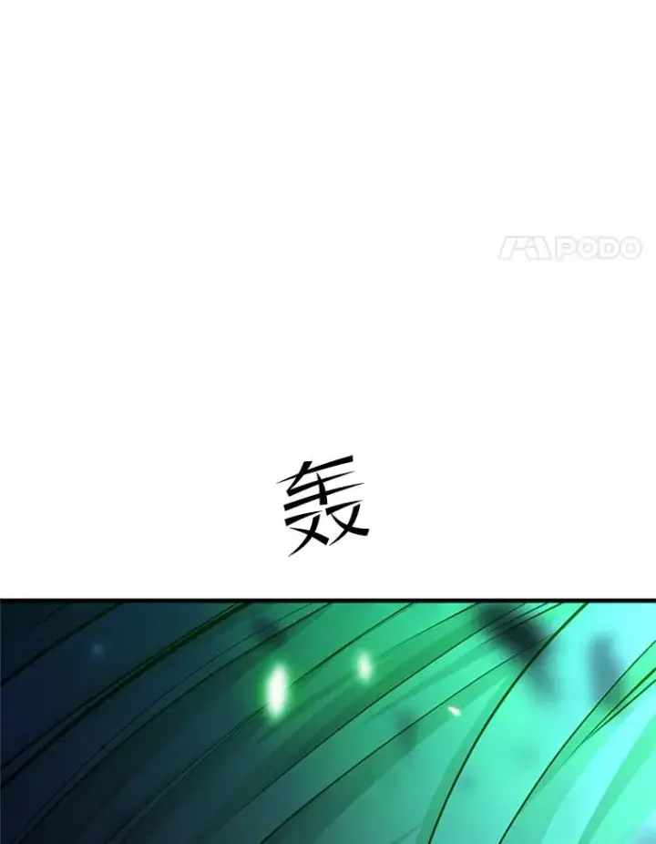 漫画《新手关卡太难了》176.千变器断裂第4张图