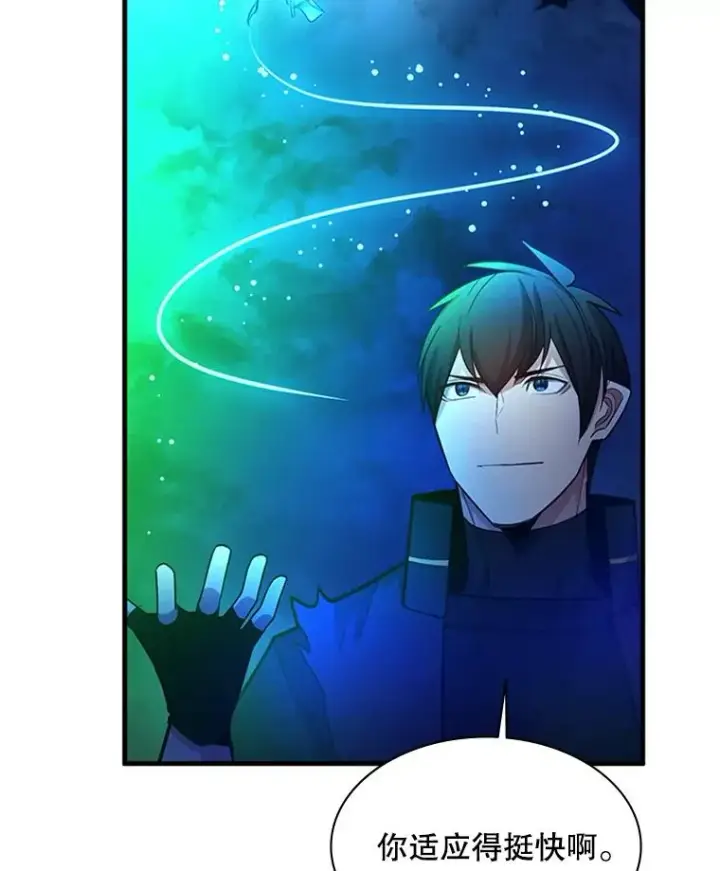 漫画《新手关卡太难了》176.千变器断裂第40张图