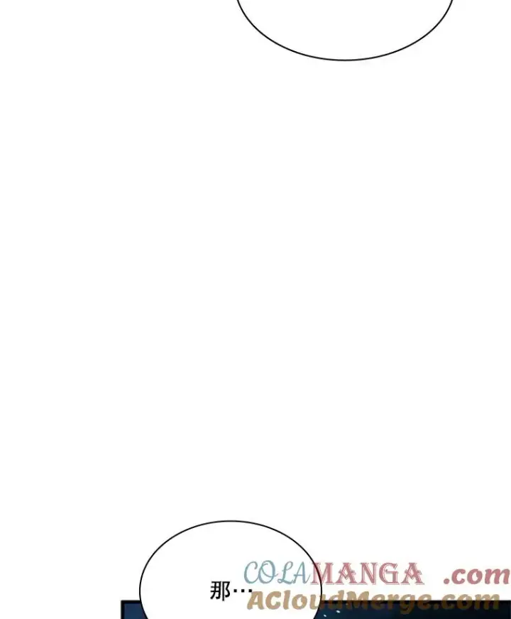 漫画《新手关卡太难了》176.千变器断裂第41张图