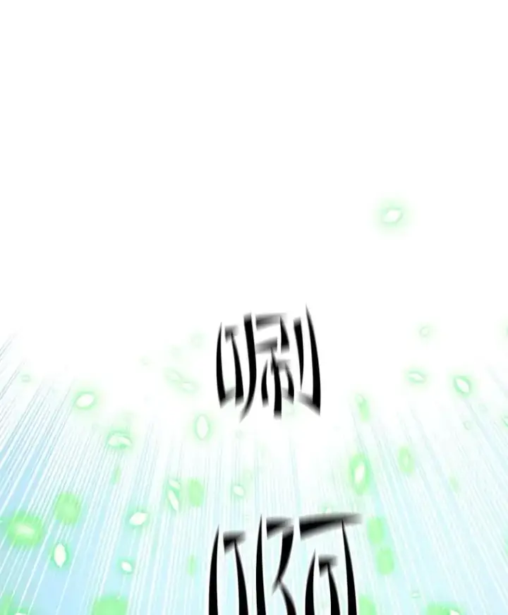 漫画《新手关卡太难了》176.千变器断裂第46张图