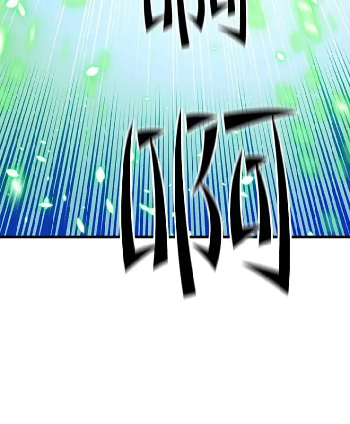 漫画《新手关卡太难了》176.千变器断裂第47张图