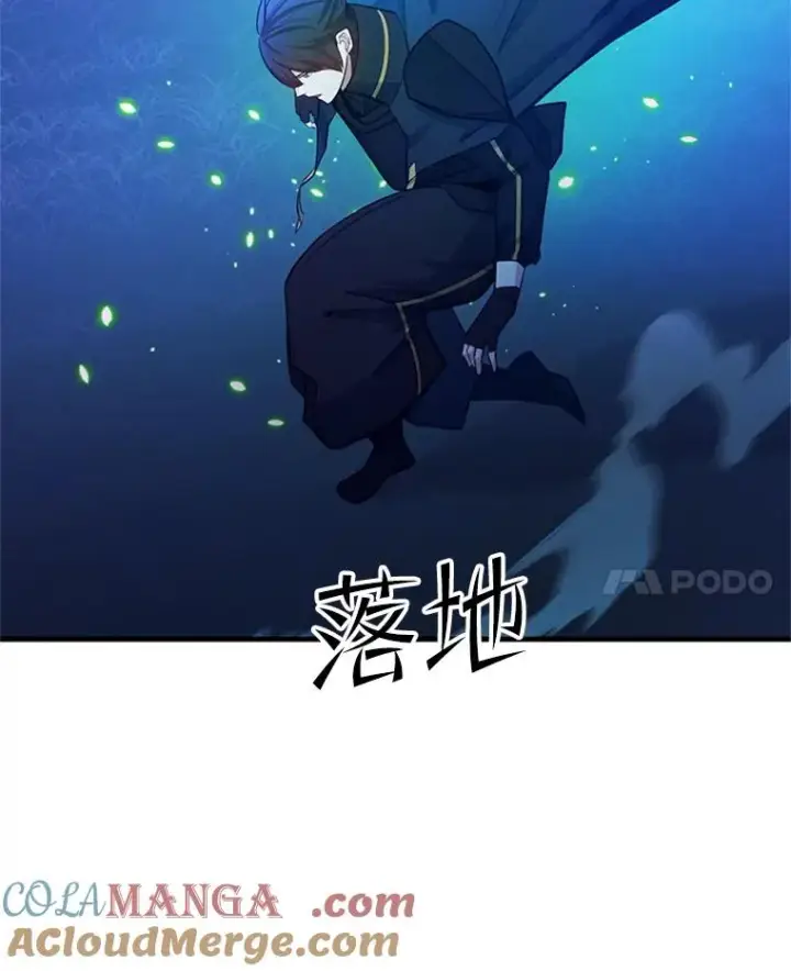 漫画《新手关卡太难了》176.千变器断裂第53张图