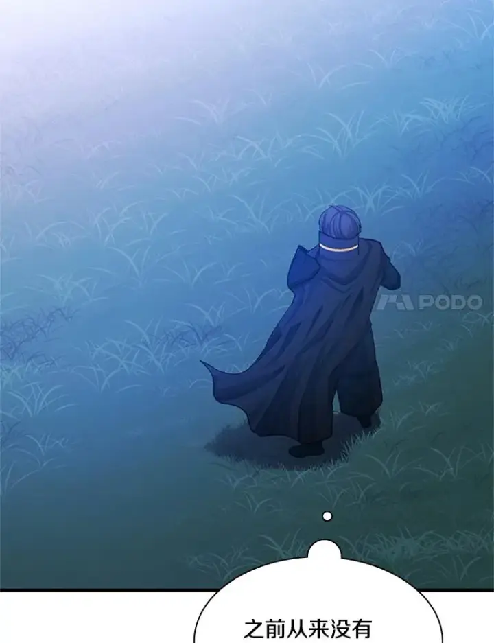 漫画《新手关卡太难了》176.千变器断裂第60张图