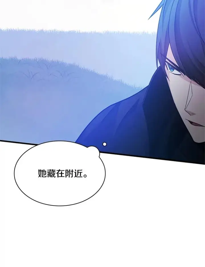漫画《新手关卡太难了》176.千变器断裂第64张图