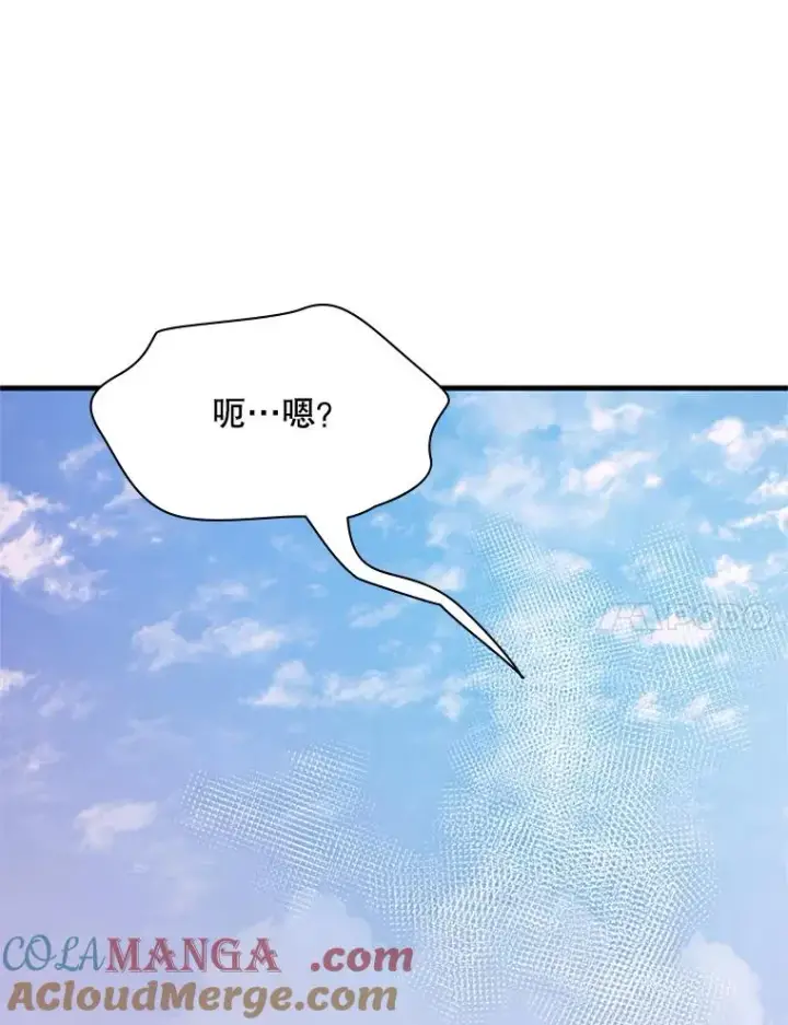 漫画《新手关卡太难了》176.千变器断裂第73张图