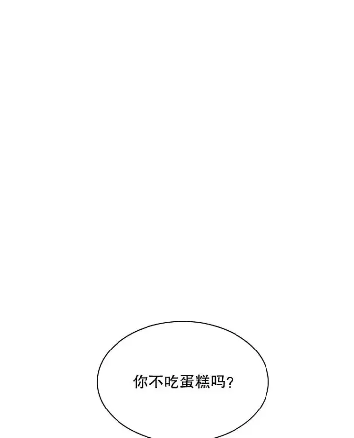 漫画《新手关卡太难了》176.千变器断裂第75张图