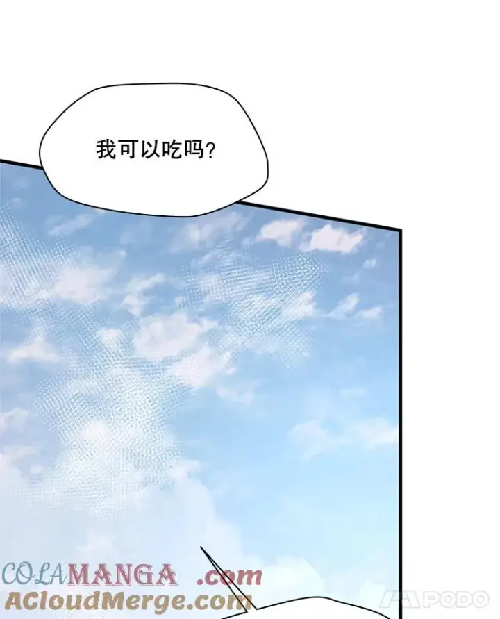漫画《新手关卡太难了》176.千变器断裂第77张图