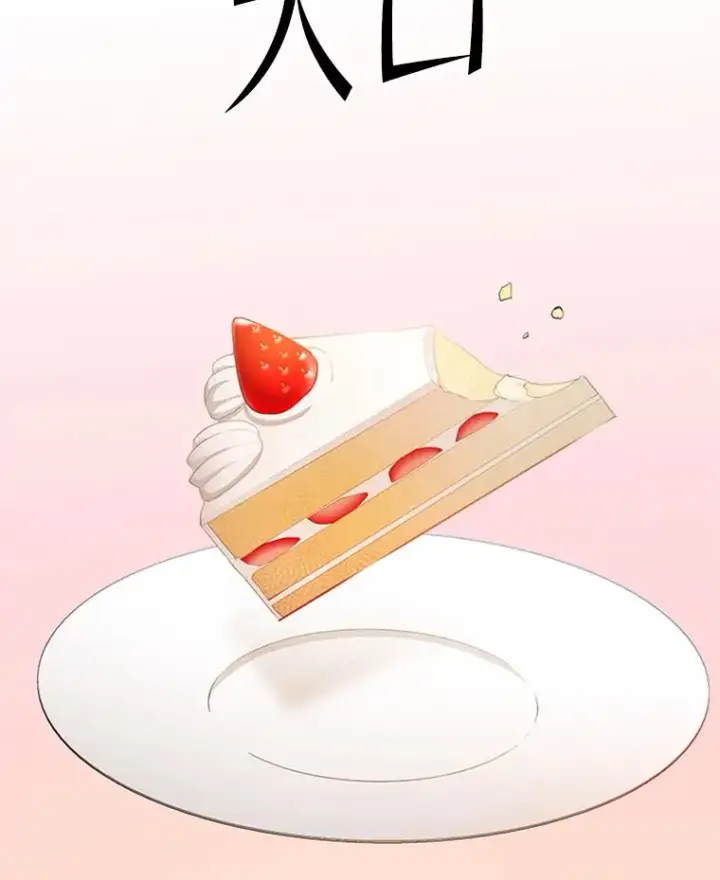 漫画《新手关卡太难了》176.千变器断裂第84张图