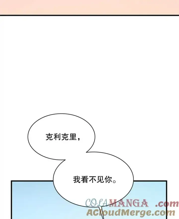 漫画《新手关卡太难了》176.千变器断裂第85张图