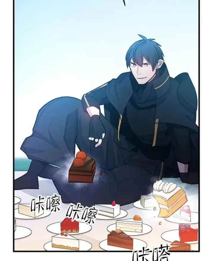 漫画《新手关卡太难了》176.千变器断裂第86张图