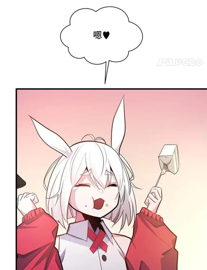 漫画《新手关卡太难了》176.千变器断裂第94张图