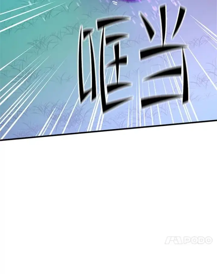 漫画《新手关卡太难了》177.购入新剑第122张图