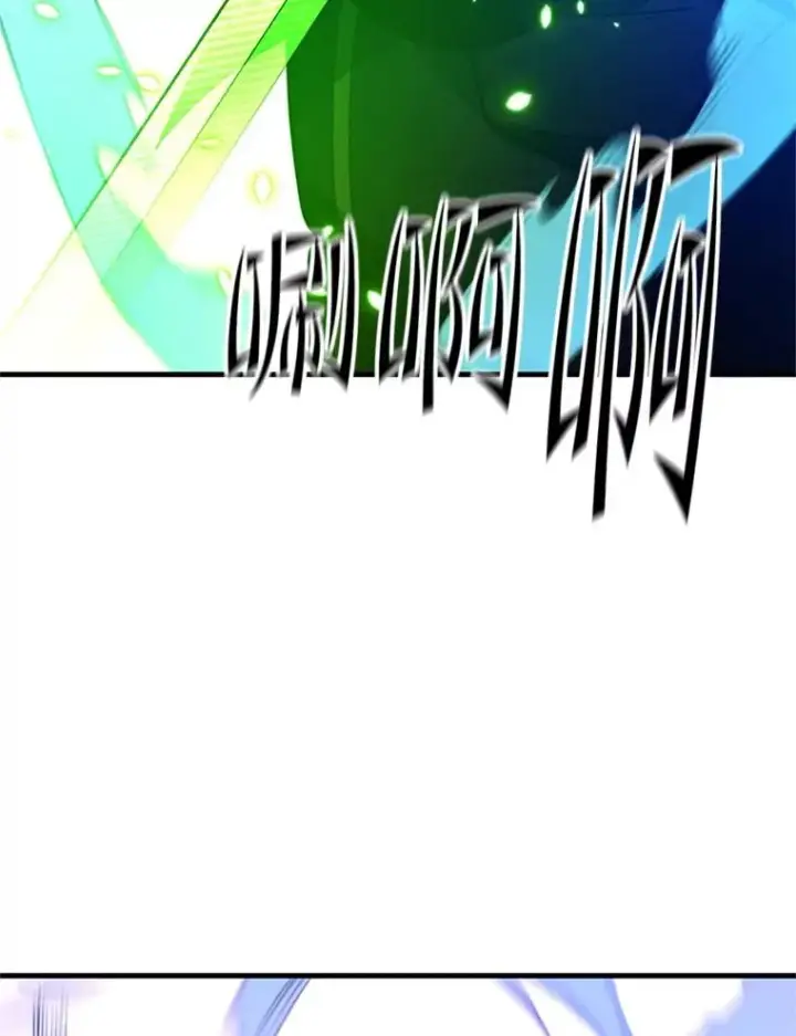 漫画《新手关卡太难了》177.购入新剑第135张图