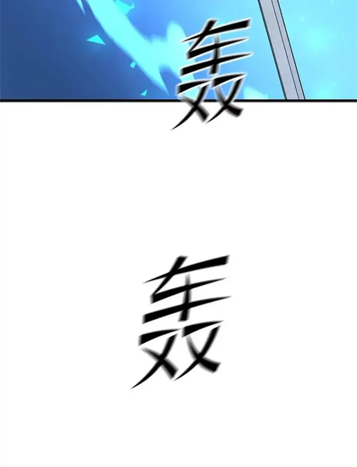 漫画《新手关卡太难了》177.购入新剑第140张图