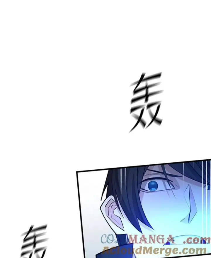 漫画《新手关卡太难了》177.购入新剑第141张图