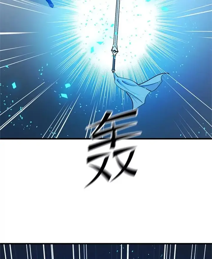 漫画《新手关卡太难了》177.购入新剑第143张图