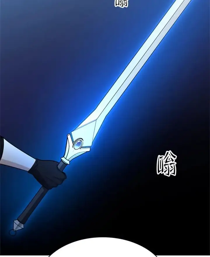 漫画《新手关卡太难了》177.购入新剑第40张图
